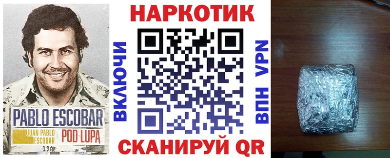 Купить наркотик аптеки Славск Галлюциногенные грибы  А ПВП  Гашиш  Меф мяу мяу  Канабис 