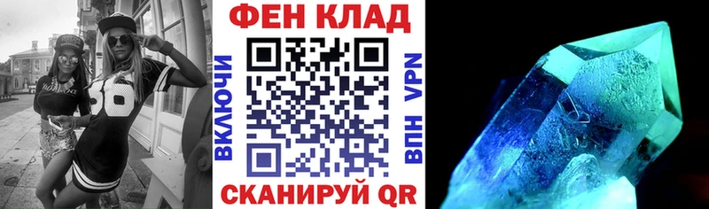Амфетамин 97%  магазин продажи наркотиков  Славск 