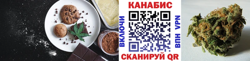 закладки  Славск  Cannafood марихуана 