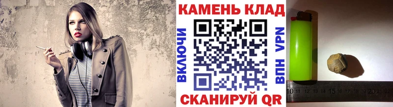 ГАШ Cannabis  Славск 