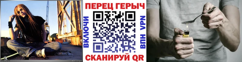 Героин Афган  Славск 