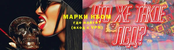 хмурый Покровск