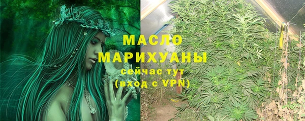 мет Балахна