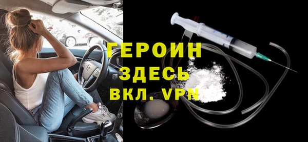 дживик Баксан