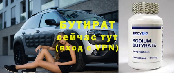 эйфоретик Белокуриха