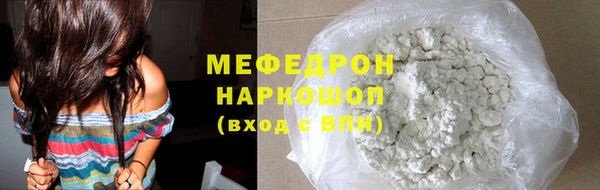 мет Балахна