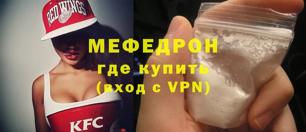 COCAINE Покров