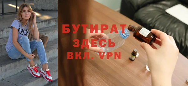 дживик Баксан