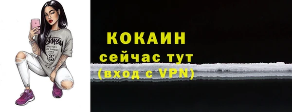 COCAINE Покров