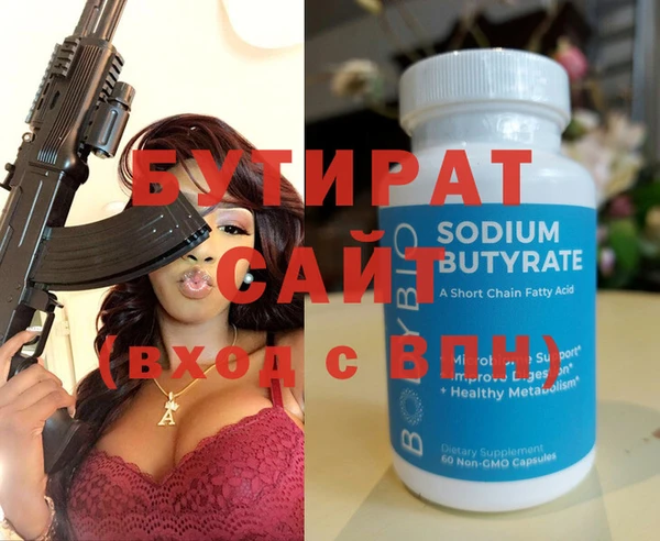 спиды Балабаново