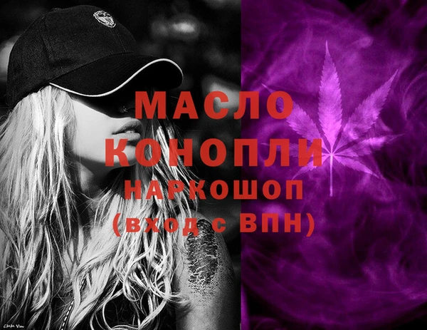 мет Балахна