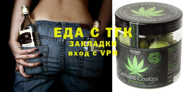эйфоретик Белокуриха