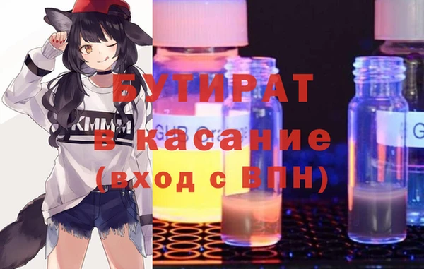 дживик Баксан