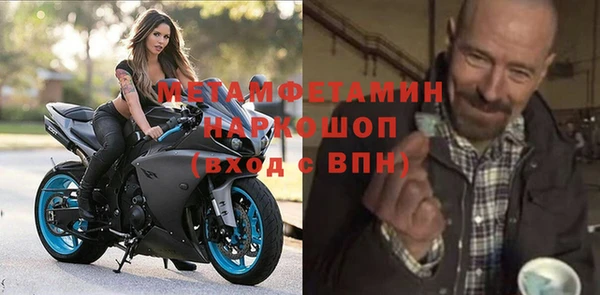 мет Балахна