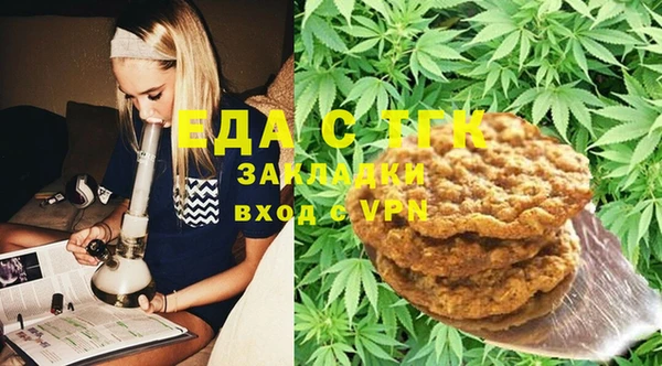эйфоретик Белокуриха