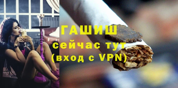 спайс Армянск