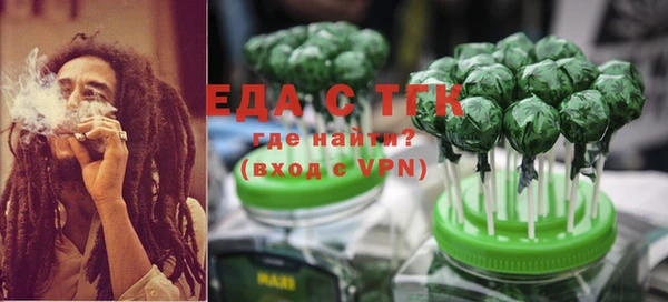 мет Балахна