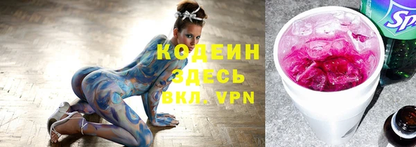 прущие грибы Белоозёрский