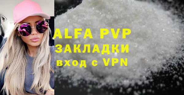 спиды Балабаново