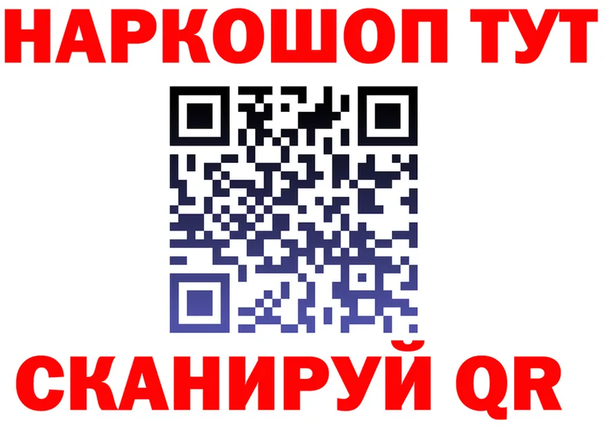Героин VHQ как войти это мега Славск