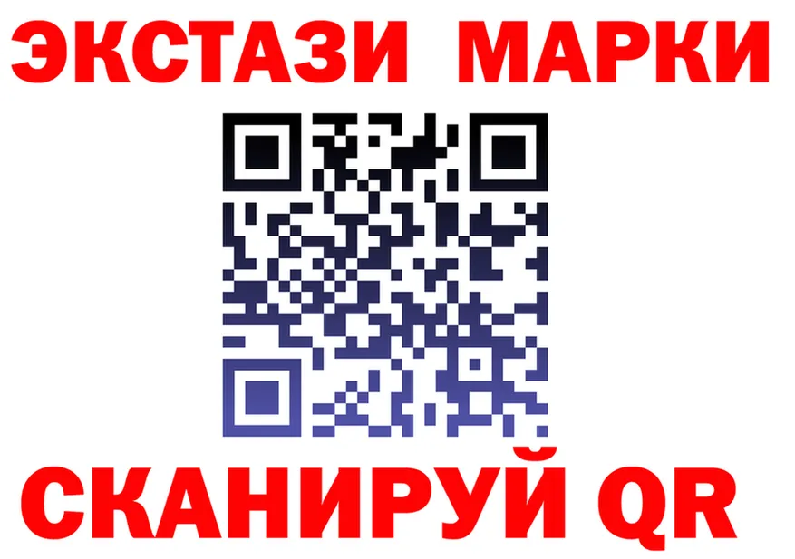 Цена наркотиков это клад Славск