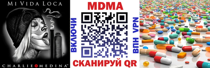 продажа наркотиков Славск MDMA VHQ