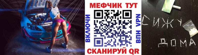 где продают наркотики  Славск  Меф VHQ 