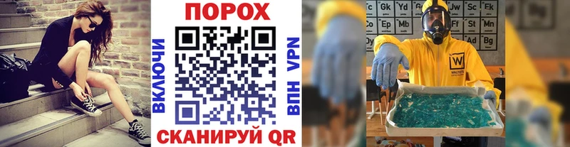 Первитин мет  ОМГ ОМГ   Славск  где купить наркоту 