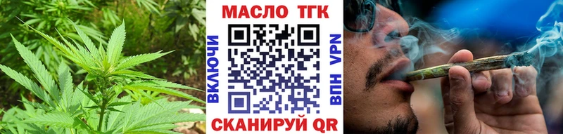 Дистиллят ТГК вейп с тгк  где продают наркотики  Славск 